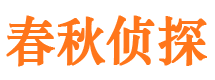 柳城市婚姻出轨调查